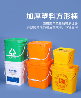 정연한 페인트 HDPE 플라스틱 용기는 액체 저장을 위한 다수 크기를 두껍게 합니다