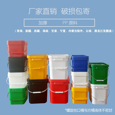 휴대용 정연한 HDPE 플라스틱 용기 Eco 친절한 화학물질 양동이