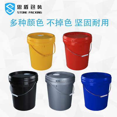 원통 모양의 빈 페인트 통 20L 다색 HDPE 둥근 플라스틱 물통 통