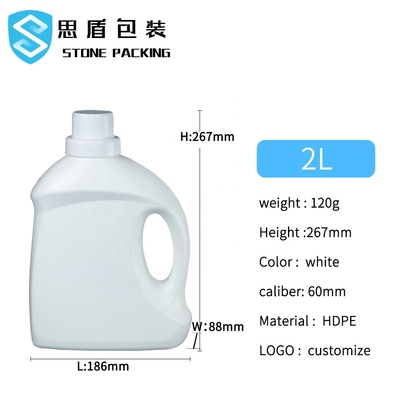 60 밀리미터 돌려서 여는 뚜껑 HDPE 비어 있는 세탁 세제병 2 킬로그램 5 킬로그램