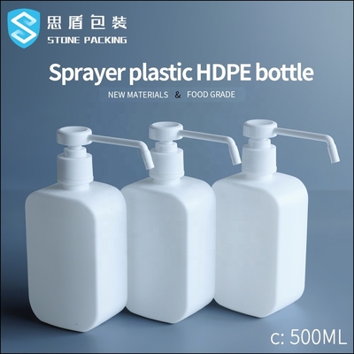 펌프 ISO9001과 25 밀리미터 HDPE 플라스틱 스프레이 500 밀리람베르트 패트병